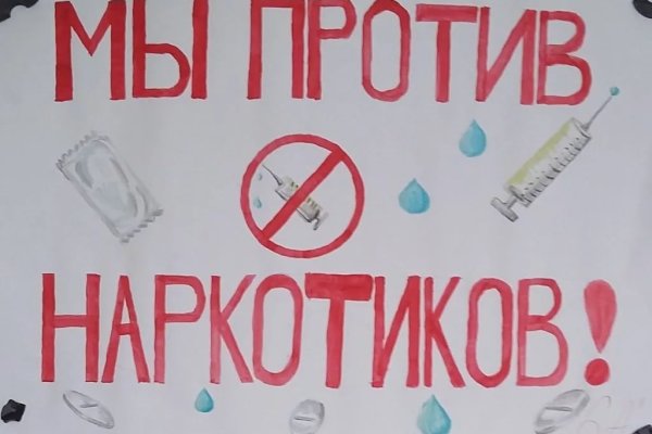 Кракен сайт войти