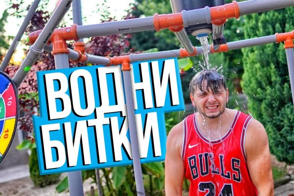 Кракен сайт вход официальный зеркало
