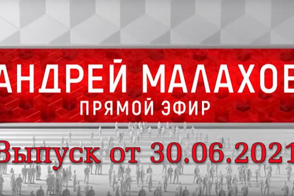 Действующие ссылки на кракен