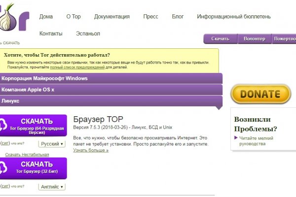 Кракен тор это
