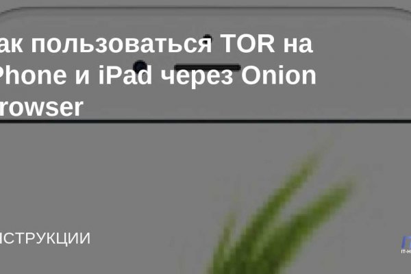 Kraken istand onion