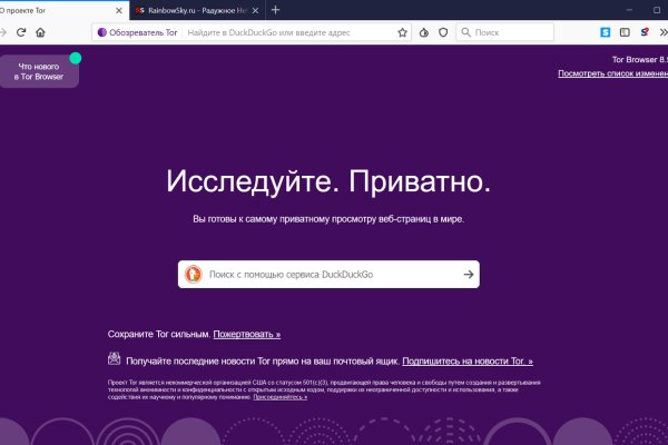 Кракен маркет только через тор