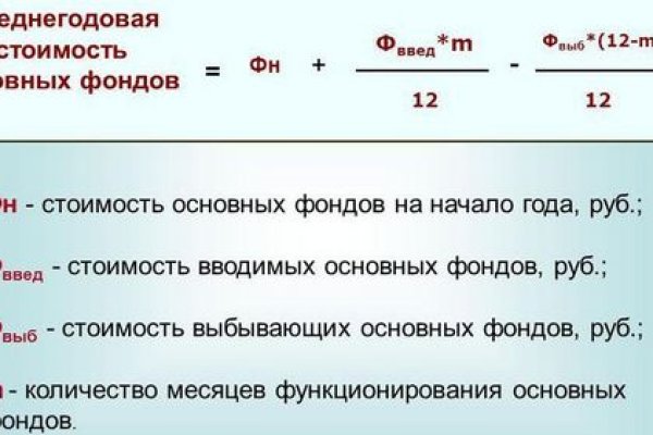 Как восстановить аккаунт в кракен