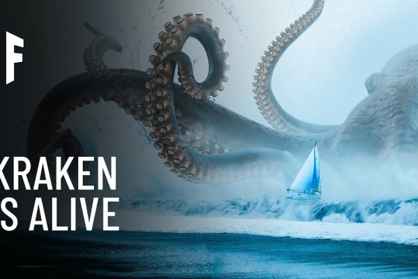 Магазин kraken супернет