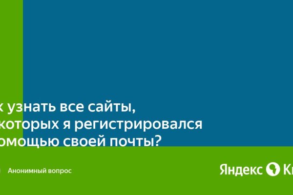 Оригинальная ссылка на магазин кракен