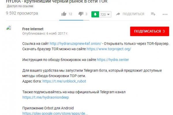 Kraken whitenet зеркала