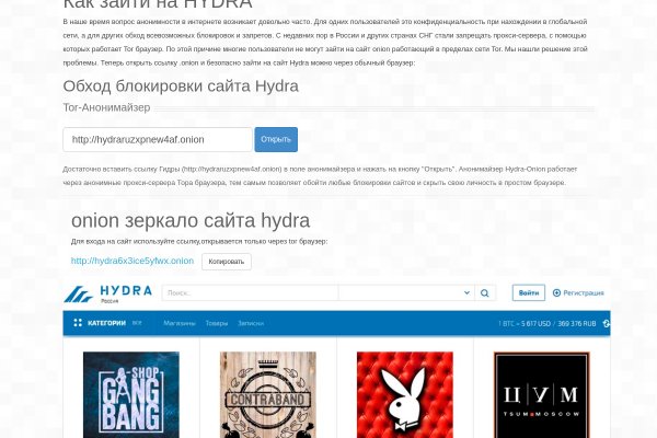 Кракен супернет как зайти