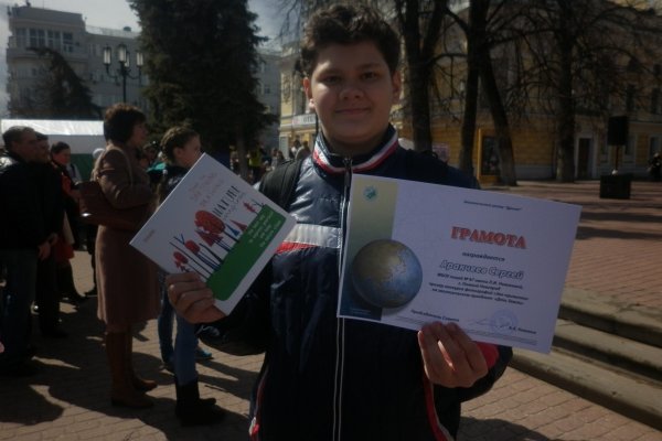 Кракен впн