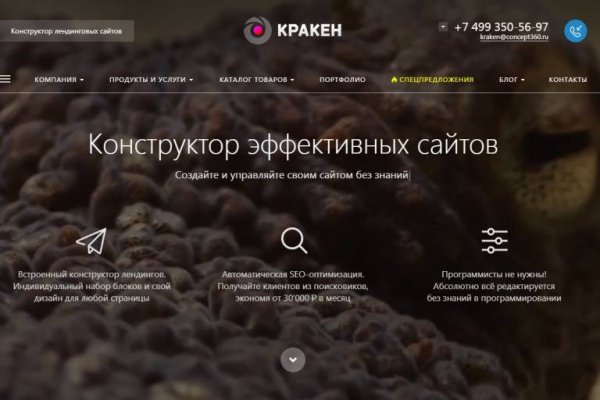 Kraken market ссылка