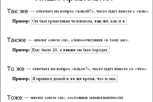 Кракен площадка торговая kr2web in