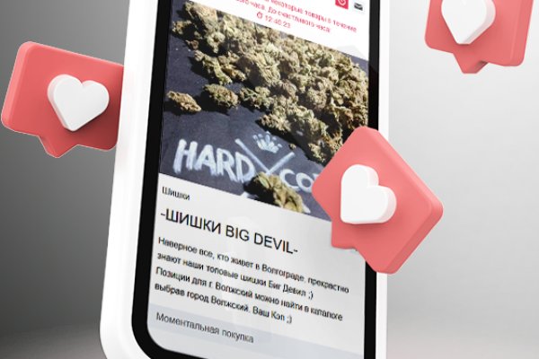 Кракен маркет супернет скачать