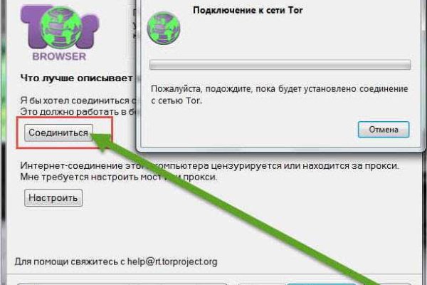 Кракен маркет супернет только через тор