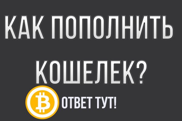 Сайт кракен тор