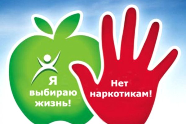 Кракен ссылка онлайн