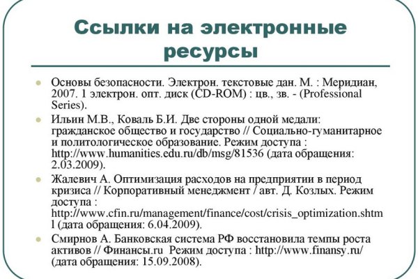 Kraken маркет whitenet только через tor скачать