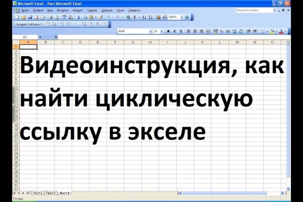 Что такое кракен площадка