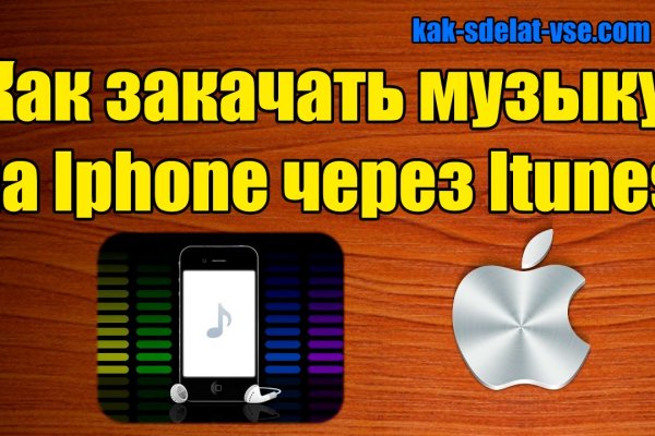 Что будет если зайти в кракен