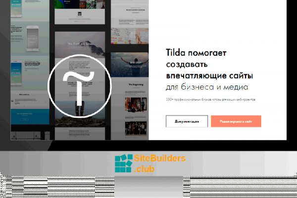 Kraken com супернет