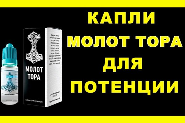 Кракен наркокортель