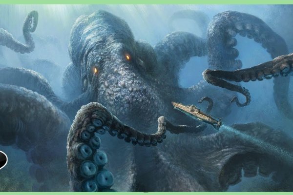 Kraken com супернет
