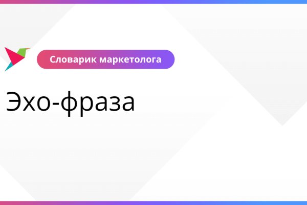 Нарко маркетплейс