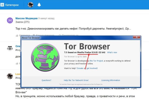 Что продают на кракене