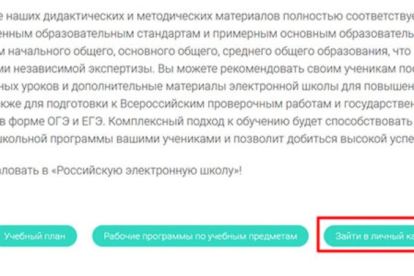 Оригинальные ссылки кракена