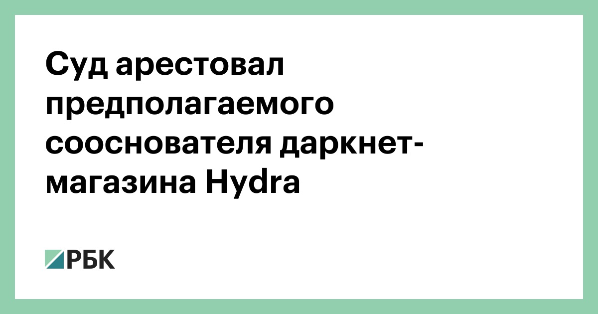 Ссылка на кракен kr2web in