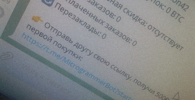 Что за маркетплейс кракен
